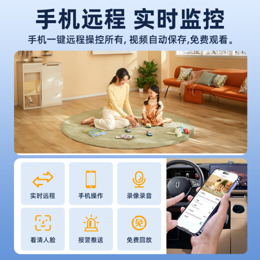 广春充电摄像头监控家用免插电小型无线wifi手机远程室内外高清车载门口监控器 圆形【4G流量】顶配版+超长续航+无网无电可用