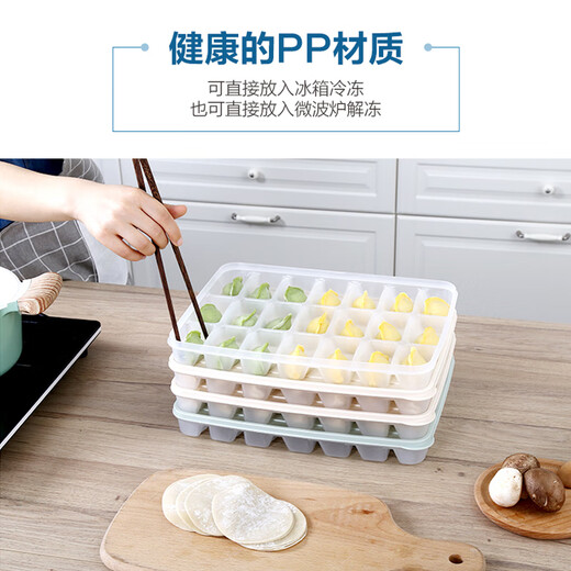 LOCK&LOCK frozen dumpling box set plastic crisper refrigerator refrigerated wontons 21 compartments * 2 storage boxes