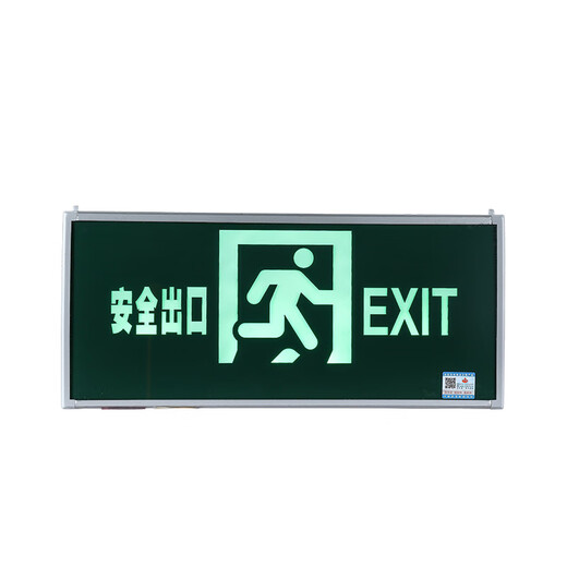Minhua Electrican (Manva) Minhua Nouvel indicateur national de sortie de sécurité standard Light Fire Ergency Emergency Evacuation Sign induire Escape Sign Forced Sign Light M3519 avec démarrage forcé à un seul côté gauche à quatre lignes