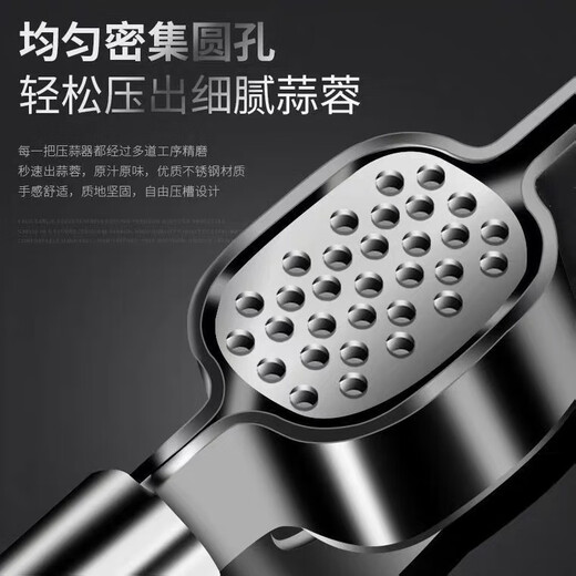 Ogda stainless steel garlic press manual garlic pounder garlic beater household garlic grinder artifact clamp type pressure peeling stainless steel garlic press thickened version
