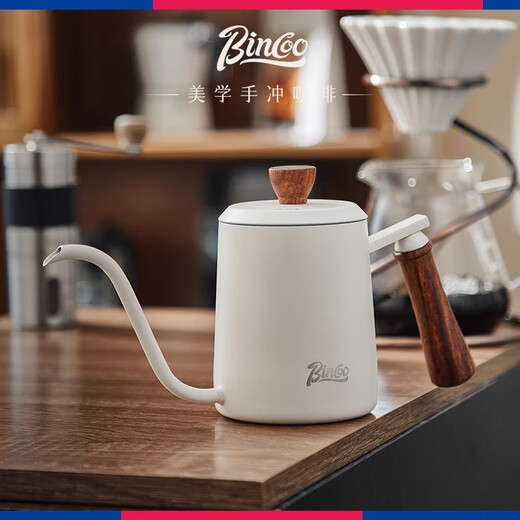 Bincoo hand-brewed coffee pot with solid wood handle, long mouth and narrow mouth pot, stainless steel with lid, high-looking hand-brewed coffee pot with hanging ears, household wooden handle coffee hand-brewed pot - red 350ml