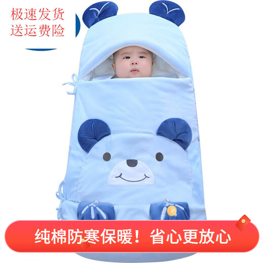 G.DUCKKIDS little yellow duck new-born baby anti-jump swaddle for going out autumn and winter thick sleeping bag baby anti-kick cotton quilt Feiying pink-thick autumn and winter (5-15 months)