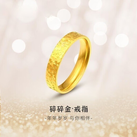 YOK足金色999足银5D包银爆闪碎碎冰戒指女新款活口圈送女友七夕礼物 【加厚不加价：剩829件】*碎冰冰 #加粗加.厚#1.68#q【送礼#盒】抢