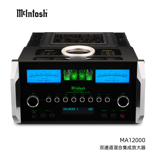 Maijingtu MA12000 Fiebre combinada Hifi Tubo de vacío Alta Potencia Transistor delantero Configuración Backstage Decoder Stereo Hifi Amplificador Negro