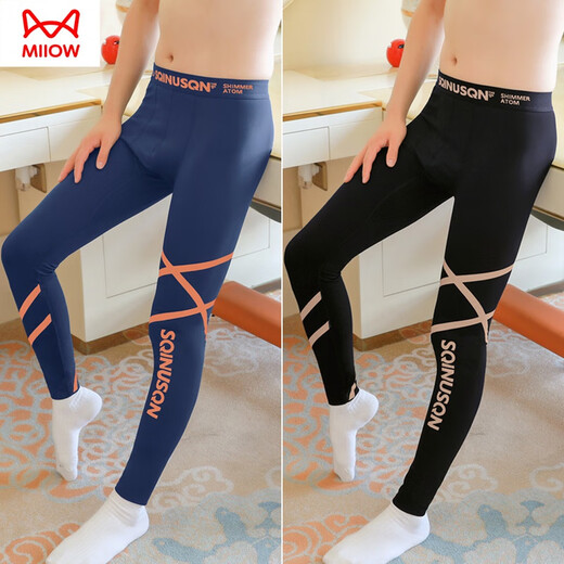 MiiOW men's shark pants tight thermal pants brushed long johns men's comfortable cold-proof underwear slim sports boys' leggings black 2XL suitable for 140 to 160Jin Jin equals 0.5 kg