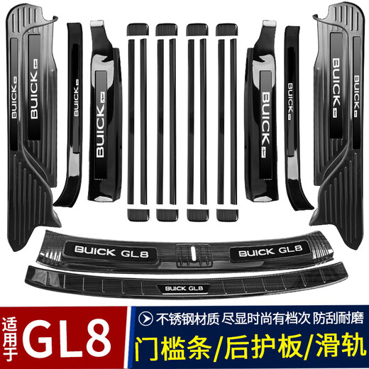 MIBS eignet sich für Buick GL8ES Edelstahl All-Inclusive-Schwellenhold Strip GL8 Spezial Willkommens-Pedal 2.0T/ES-Schwellenholz-Streifenschwelle + Heckschutz