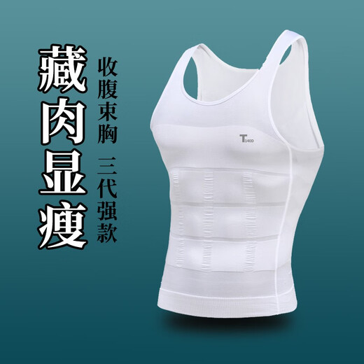 Modal Men's Shapewear Corset Belly Controlling Vest Men's Waist Corset Shaping Tight Body Concealing Artifact 1 Piece Black L (150-180Jin Jin is equal to 0.5kg)