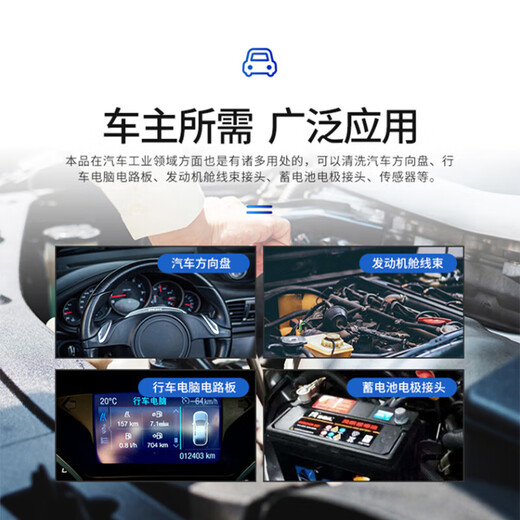 Biaoyan precision industrial electronic instrument DZHB33X environmentally friendly cleaning agent washing plate S water handle drift repair circuit cleaning agent 450ML