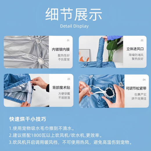 GOTP Bolsa de secado para artefactos de baño y secado de mascotas para perros y gatos domésticos Caja de secado para mascotas Productos de baño de secado rápido Corgi Tamaño M adecuado para gatos y perros que pesen 20 Jin Jin equivalen a 0,5 kg o menos
