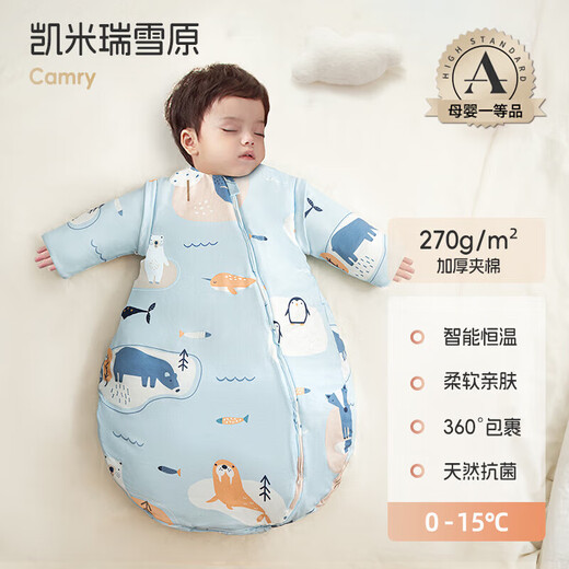 Bei Chuzhong Baby Sleeping Bag Spring, Autumn and Winter 0-1-3 Years Old Baby 2 All-in-One Thickened Cotton Anti-cold Anti-Kick Quilt Anti-Jumping Thick Autumn and Winter-Kemirui Snowfield-Blue Intelligent Temperature Measurement Room Temperature 0-15 M Code Height 65-80cm Recommended Age 9 Months-2 Years
