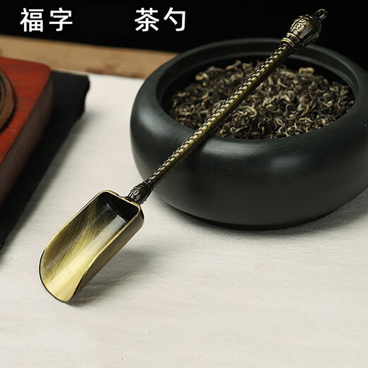 Red iron tea spoon tea set accessories exquisitely carved metal tea spoon tea shovel Fu character tea spoon