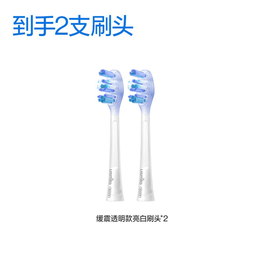 Usmile Smile Plus Electric Toothbrush Head Adult Cushioning Toothbrush New Generation Transparent Cushioning Whitening Brush 2 Pack Suitable for usmile Adult Toothbrush