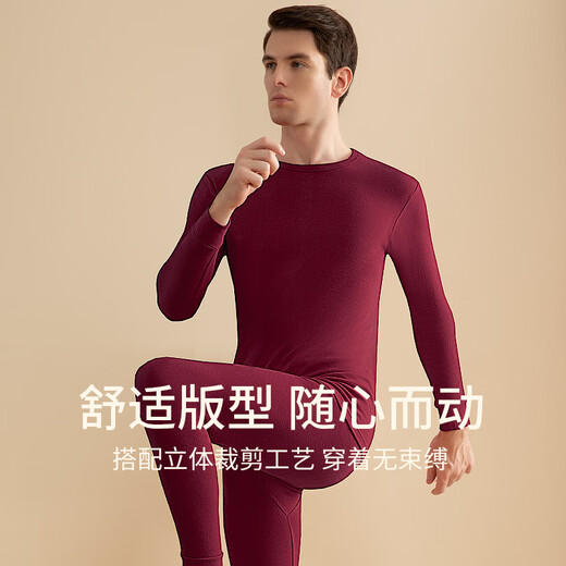 浪莎（LangSha）秋衣秋裤男100纯棉春夏季酒红薄款保暖内衣套装毛衫中老年人 酒红套装1秋衣1秋裤 L 适合100-125斤