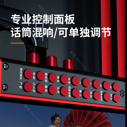 Jinzheng outdoor square dance audio with display screen home karaoke microphone trolley speaker ktv all-in-one dance outdoor speaker network touch screen version (dual microphone)