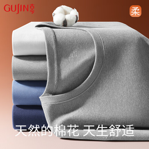 Ancient and modern (GUJIN) autumn clothes and long trousers for men, pure cotton sweaters, sweaters and underwear, thin section 10A antibacterial thermal underwear set for winter