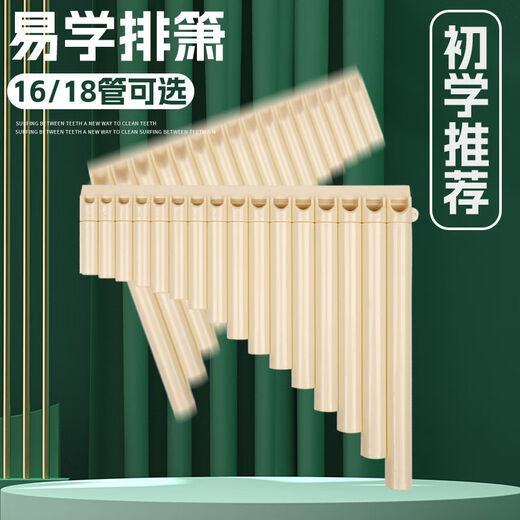 Wen Yan Panlifu Introducción de 18 hoyos Resina C-ajuste C-ajuste 18/16 Flauta de tubería Instrumentos de soplado étnico para adultos Premium tres generaciones de 18 tubos blancos