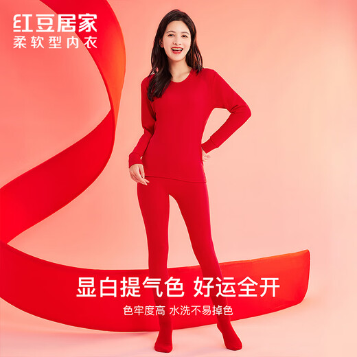 Hongdou Home Good Luck Underwear Gift Box Women's Autumn and Winter Animal Year Red Product Pure Cotton Autumn Clothes Autumn Pants Underwear Cotton Socks Set