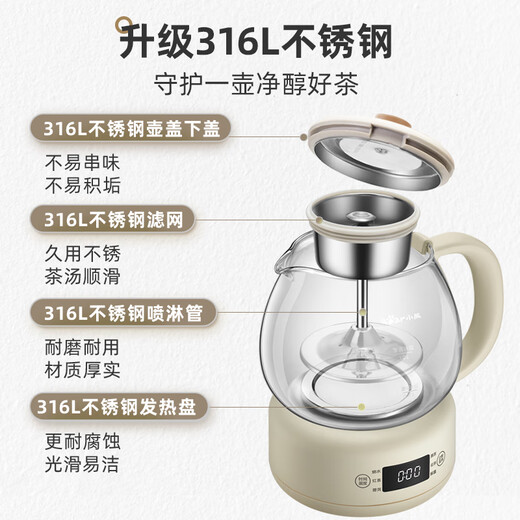 Bear tea kettle, health kettle, all-in-one tea kettle, mini tea steamer, 316L spray stainless steel kettle, black tea tea set, 1 liter ZCQ-F10N7