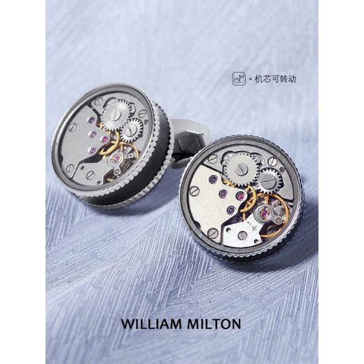 WILLIAM MILTON高端定制机芯珐琅袖扣男士轻奢时尚法式衬衫袖口钉 芯心相印机芯