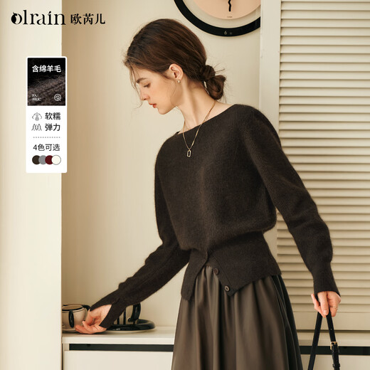 Olrain French one-neck sweater women's winter new slit hem waist pullover apricot S
