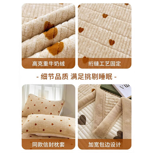 Langsha (langsha) winter thickened milk velvet bed cover single piece baby velvet bed sheet three-piece set double-sided velvet tatami 2025 new style coffee love thickened milk velvet quilted warmer bed cover 225cm*230cm suitable for 1.8-2m bed