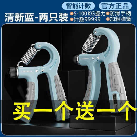 Yujing buy one get one free counting grip strength machine 10-100kg men's strength training arm muscle hand strength training rehabilitation training buy one with one - two-hand training black - rubber-coated model 5-60KG with counting