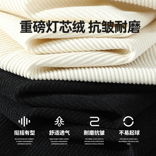 Baleno shirt men's 260g heavyweight autumn men's and women's high-end inner jacket couple's casual trendy button cardigan