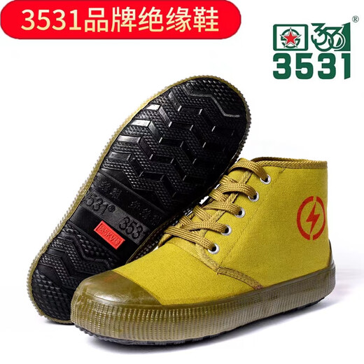 3531劳保绝缘鞋5kv工地电工鞋户外防滑耐磨农田黄胶鞋 5kv电工单鞋 42