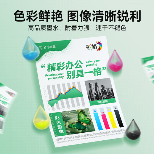 
Color Grid T05N1 Black Ink Cartridge Suitable for Epson Epson WF-7848 Printer Ink Cartridge WF-7318 Ink Cartridge WF-4838 Ink T05N1