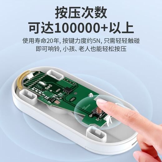 PGST 门铃无线家用智能超远距离电子遥控门铃一拖一老人病人呼叫器