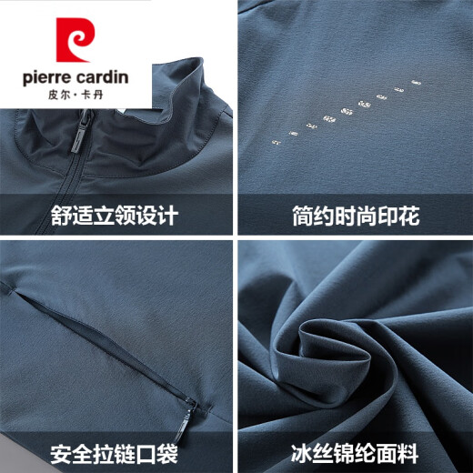 皮尔卡丹（pierre cardin）中老年春夏季薄款外套冰丝防晒衣服春秋男士休闲中年爸爸夹克风衣 829中灰 L【建议80-105斤】