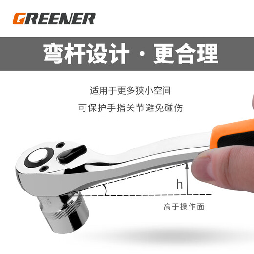 Green Forest Wrench Tools 61-piece Set Car Repair Tool Box Truck Combination Flying Socket Ratchet 72 Teeth Movable Auto Repair 61-piece Set