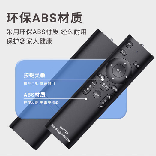 Dongpuli Universal TV Remote Control LCD Smart TV Remote Control Suitable for Xiaomi Hisense TCL Thunderbird Sharp Changhong Konka Haier Skyworth LeTV Samsung Sony Universal