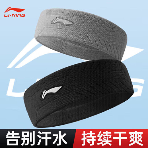 Li-Ning sports headbands for women and men sweat-absorbent headbands antiperspirant headscarf running sweat-guided hairbands forehead belts hair band fitness equipment