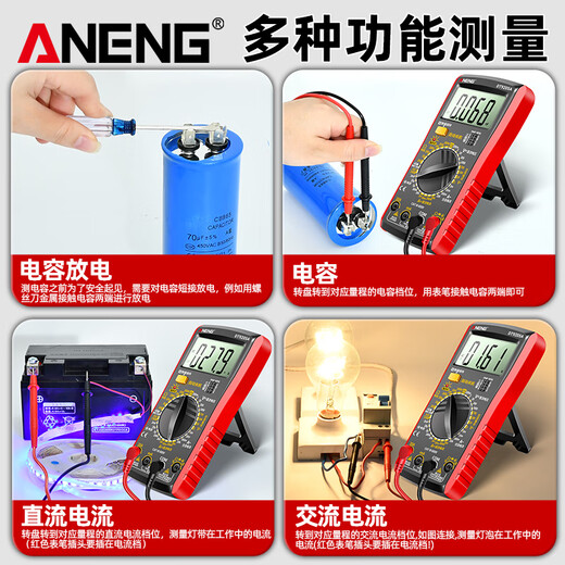 仁南可充电数字万用表高精度电工专用智能数显表多用表电工表 9205A-15充电款 标配表笔+充电线
