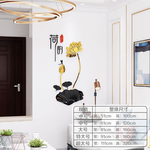 Hanchen chinesischer Stil 3D 3D dreidimensionaler Wandaufkleber Lotus Wohnzimmer Veranda Hintergrund Wanddekoration Aufkleber Restaurant Wandaufkleber Selbstklebend 675 Lotus Reim klein