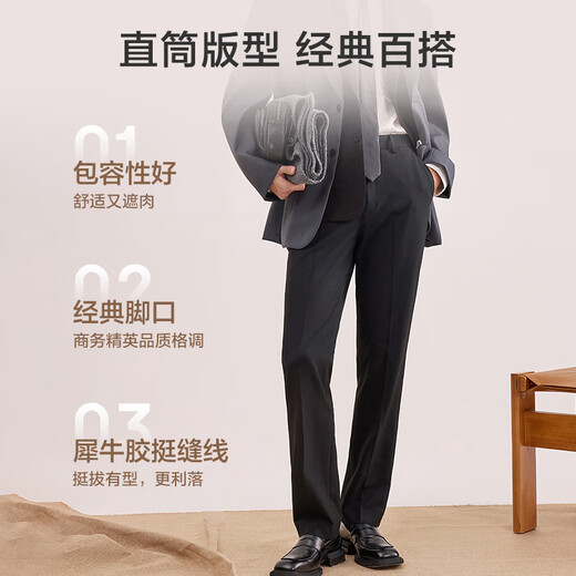 Made in Tokyo, machine washable wool trousers, trousers, men's business casual trousers, suits, gifts, black 35