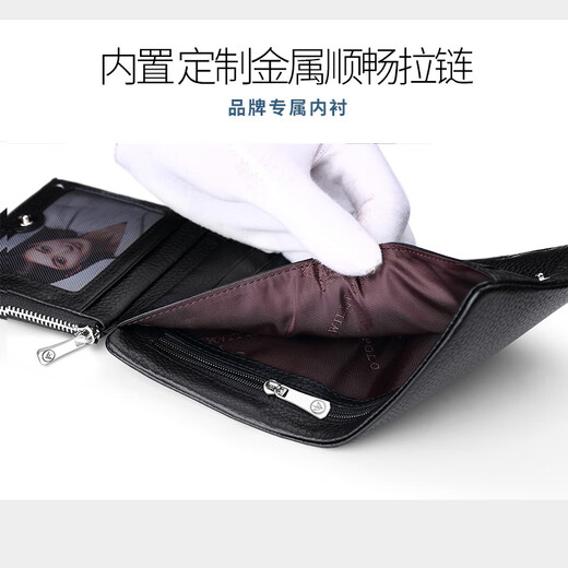 WILLIAMPOLO Empereur Paul Porte-cartes de permis de conduire à trois volets en cuir de vache première couche pour hommes Boucle multi-fentes Court Porte-monnaie vertical Motif Litchi noir Original avec comptoir Boîte-cadeau (Portefeuille) Version brosse antivol