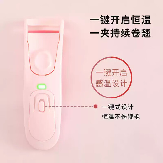 Morning color electric eyelash curler electric eyelash curler heats eyelashes for long-lasting shaping