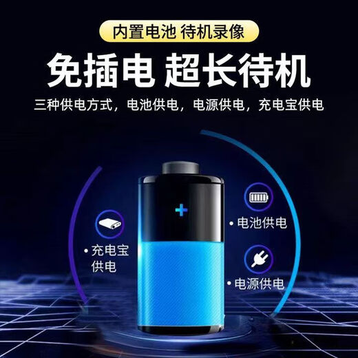 Home camera connected to mobile phone remote 360-degree no blind spot monitor wireless wifi plug-in free high-definition night vision white [national remote] plug-in and installation-free no memory card [low configuration version]