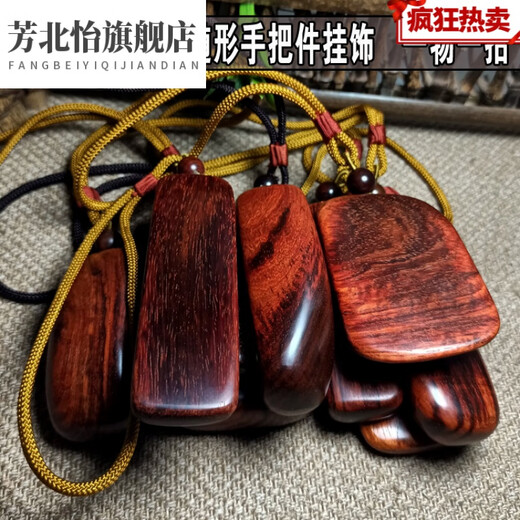 印度木手把件 原木平安无事牌 随型便携盘玩挂件 3892--2