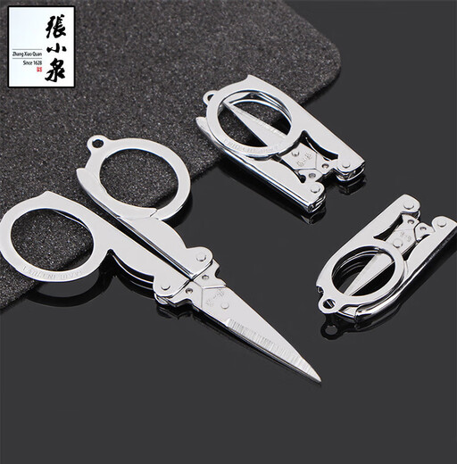 Zhang Xiaoquan Scissors Folding Travel Scissors Convenient Scissors Folding Scissors Fishing Scissors Nail Keychain Scissors 555 Large Reinforced Steel S