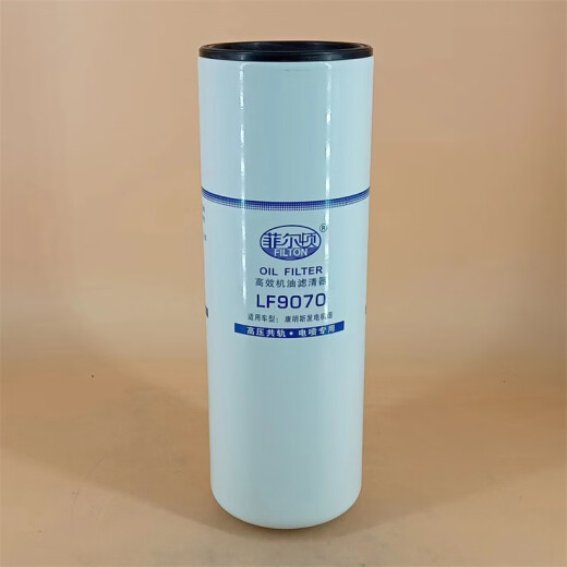 
Fuel filter FS1098FS20165 National Four European Four 5523768 FS1098