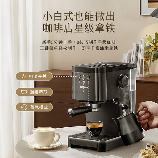 高泰（GOTECH）意式半自动咖啡机智能触屏一体机20bar泵压全自动奶泡萃取浓缩家用CM6628/CM6630系列 按键款-宝石红 咖啡机