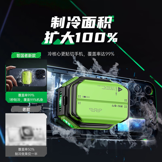 Zhiguozhe [Batería externa | Play inalámbrico] Teléfono móvil Radiador Magnético Semiconductor Enfriamiento Juego de batería incorporada Enfriamiento en vivo aplicable a la serie de Apple Huawei Tiburón negro