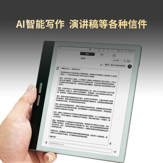 大我BigmeB7通话办公彩色Mini办公本智能墨水屏阅读器电纸书 B751C【套装含黑色皮套和笔】
