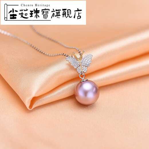 Chenru 12-13mmS925 silver pendant butterfly style nearly round necklace purple 12-13mm