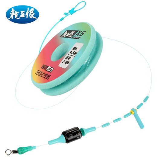 Dragon King Hen Line Group