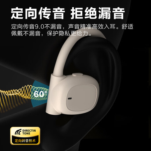 Newman Q9 bone conduction concept open bluetooth headset wireless voice of Berlin non-in-ear over-ear sports running long battery life call noise reduction suitable for Apple Huawei