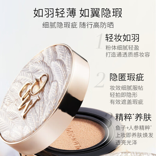 Mao Geping Wings Cushion Liquid Foundation 801 White Color 14g+14g Concealer Oil Control Moisturizing Long-lasting BB Cream Birthday Gift for Women